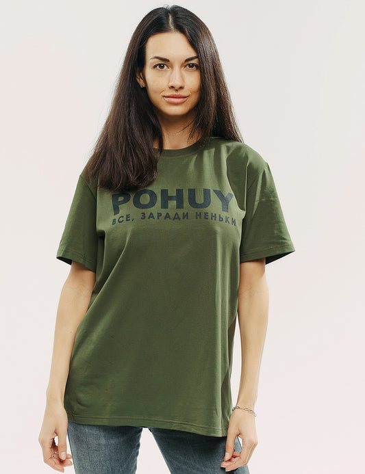 POHUY all for Motherland T-shirt