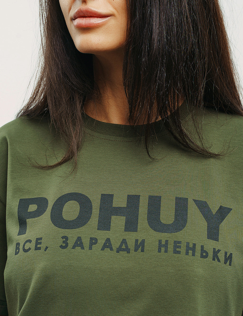 POHUY all for Motherland T-shirt