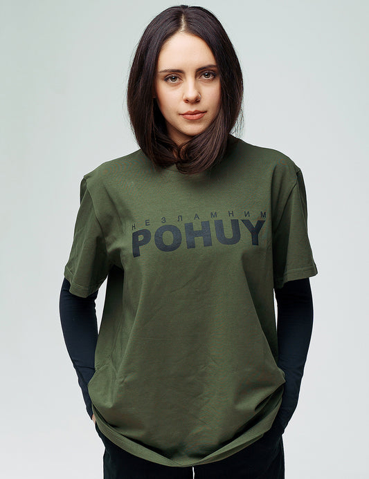 T-shirt Unbreakable POHUY