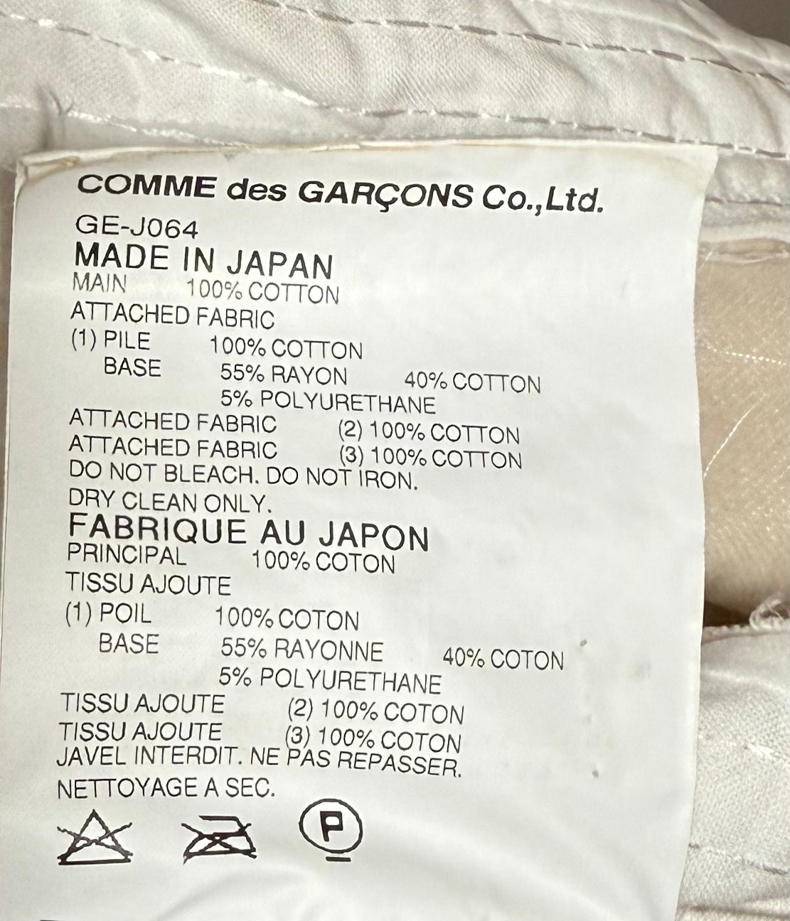 Asymmetric Layered Vest COMME DES GARÇONS (Pre-Owned)